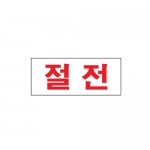 [Ʈ]/80x35mm code 1607