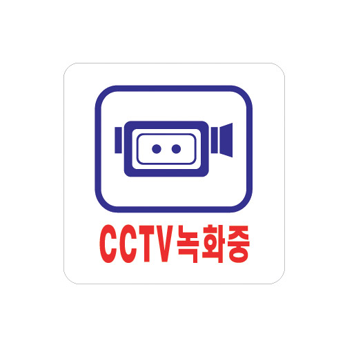 [Ʈ]CCTVȭ/100x100mm code 0464