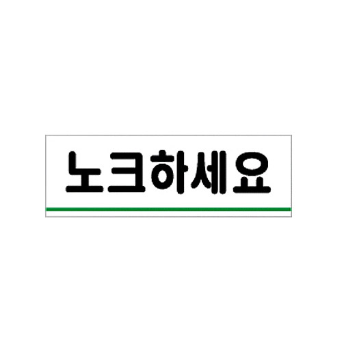 [Ʈ]ũϼ/120x40mm code 0771