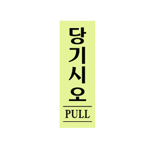 [Ʈ]ÿ/120x40mm code 0706