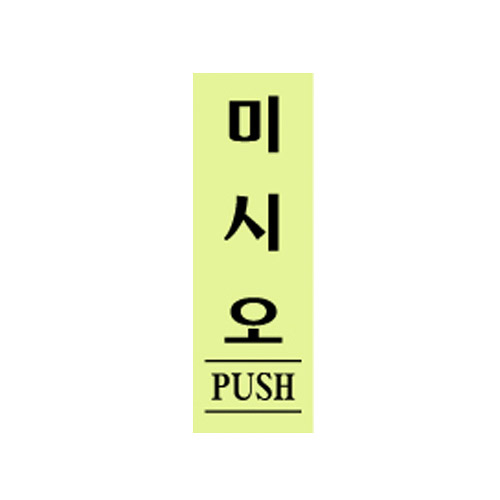 [Ʈ]̽ÿ/120x40mm code 0707