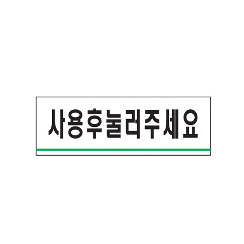 [Ʈ]Ĵּ/120x40mm code 0775