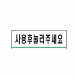 [Ʈ]Ĵּ/120x40mm code 0775