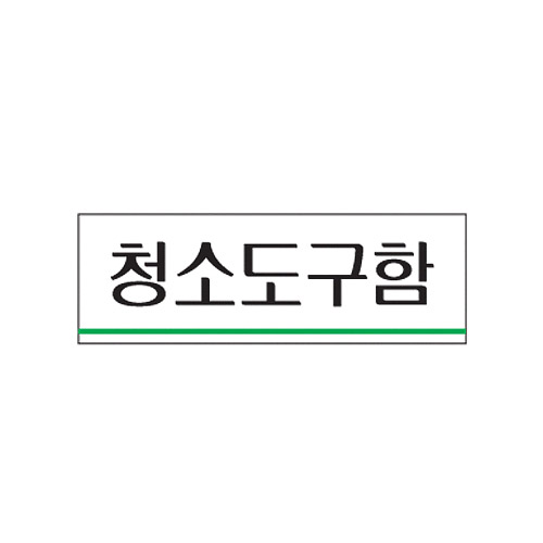 [Ʈ]ûҵ/120x40mm code 0705