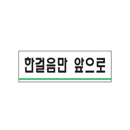 [Ʈ]Ѱ/120x40mm code 0784