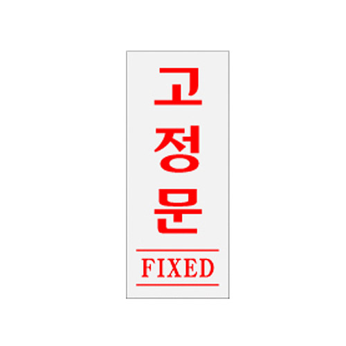 [Ʈ]/120x50mm code 0346
