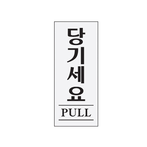 [Ʈ]⼼/120x50mm code 0349