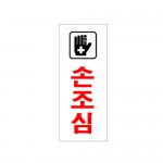 [Ʈ]/120x50mm code 0334