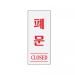 [Ʈ]/120x50mm code 0333