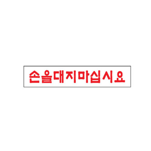 [Ʈ]ʽÿ/180x30mm code 1907