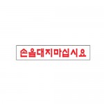 [Ʈ]ʽÿ/180x30mm code 1907