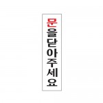 [Ʈ]ݾּ/180x45mm code 0883