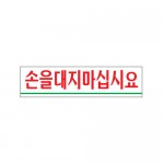 [Ʈ]ʽÿ/180x45mm code 0890