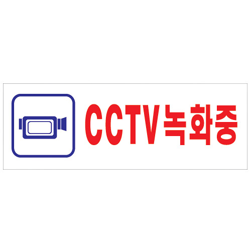 [Ʈ]CCTVȭ/190x60mm code 1533