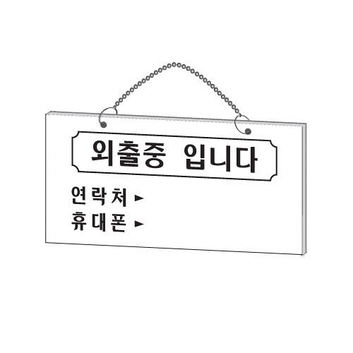 [Ʈ]Դϴ/200x100mm code 1820