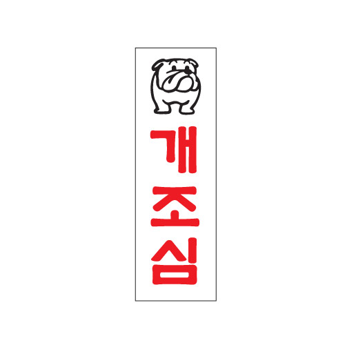 [Ʈ]/250x80mm code 0205
