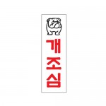 [Ʈ]/250x80mm code 0205
