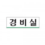 [Ʈ]/250x80mm  code 0259