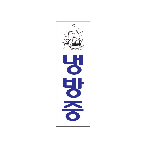 [Ʈ]ù/250x80mm code0222