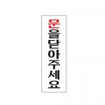 [Ʈ]ݾּ/250x80mm  code 0240
