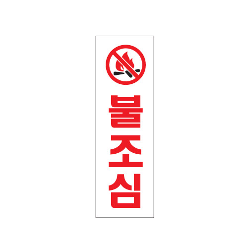 [Ʈ]/250x80mm code 0233