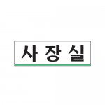 [Ʈ]/250x80mm code 0203