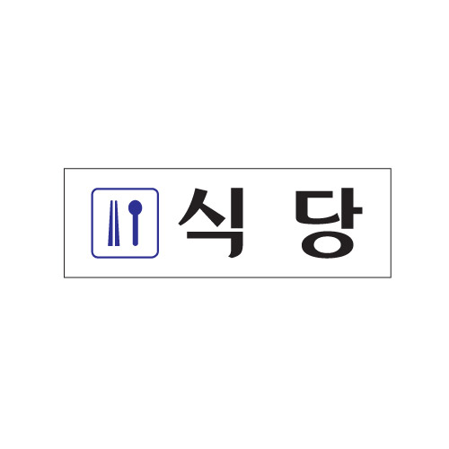 [Ʈ]Ĵ/250x80mm code 0250