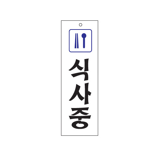 [Ʈ]Ļ/250x80mm code 0211