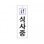 [Ʈ]Ļ/250x80mm code 0211