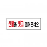 [Ʈ]Ź/250x80mm code 0282