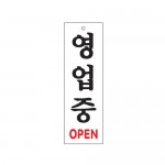 [Ʈ]/250x80mm code 0226