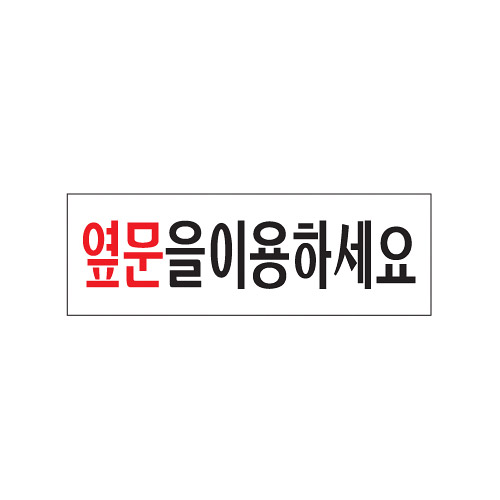 [Ʈ]̿ϼ/250x80mm code 0243