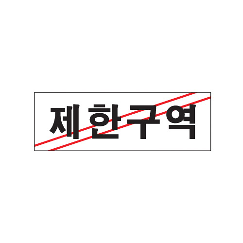 [Ʈ]ѱ/250x80mm code 0216