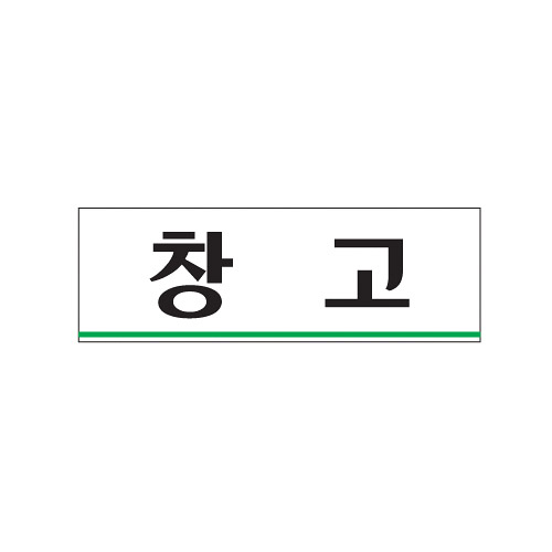 Ȯ뺸