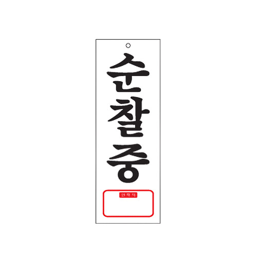 [Ʈ](޴ȣ)/270x95mm code 0128