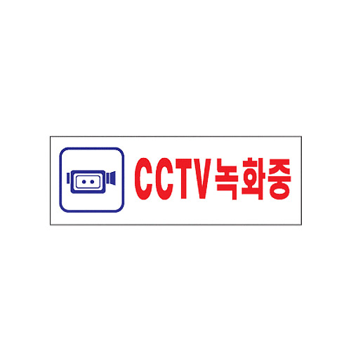 [Ʈ]CCTVȭ/270x95mm code 0103