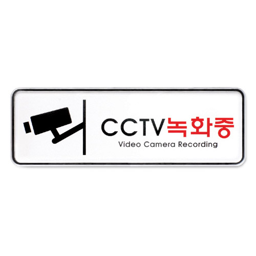 [Ʈ]CCTVȭ/195x65 code 9207