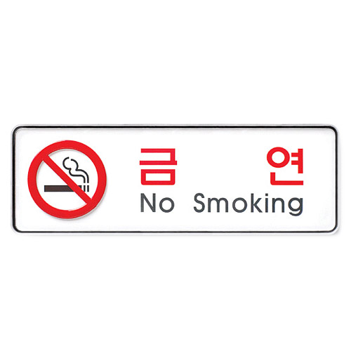 [Ʈ]ݿ/255x85 code 9111