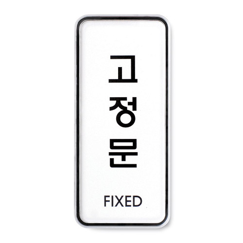 [Ʈ]/FIXED/55x125 code 9904