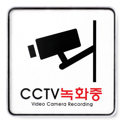 [Ʈ]CCTVȭ/120x120 code 9401