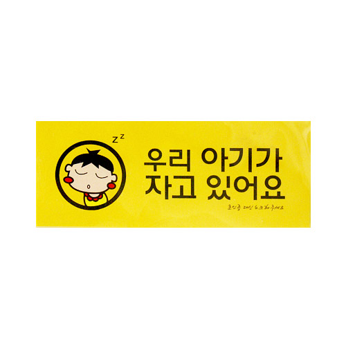 [Ʈ]츮̰ڰ־/÷/50x120 code 9024