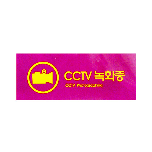 [Ʈ]CCTVȭ/÷/50x120 code 9022