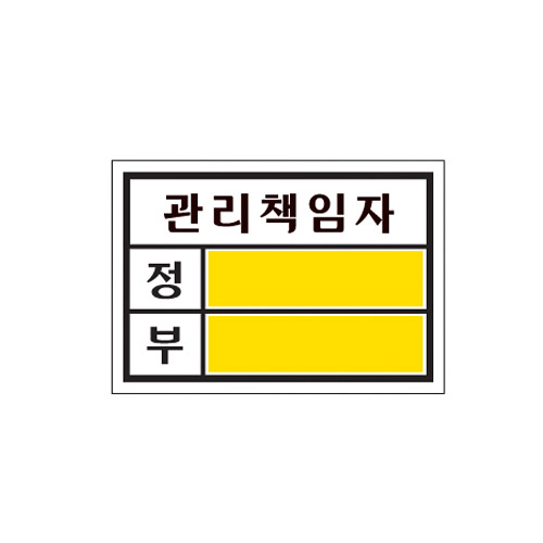 [Ʈ]å()/140x100x2mm code 2001