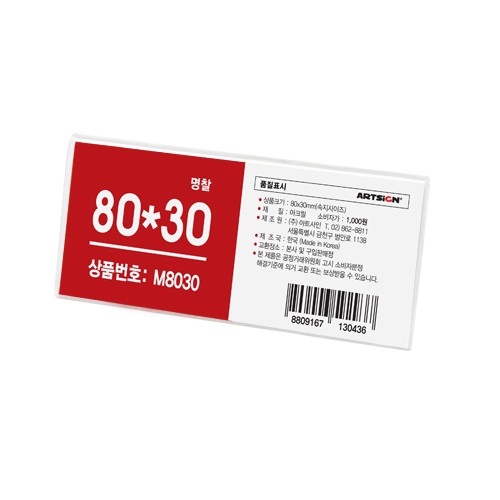 [Ʈ]ũ/80x30mm M8030