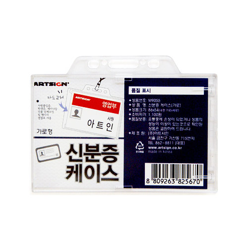 [Ʈ]ź̽()/86x54mm M9055