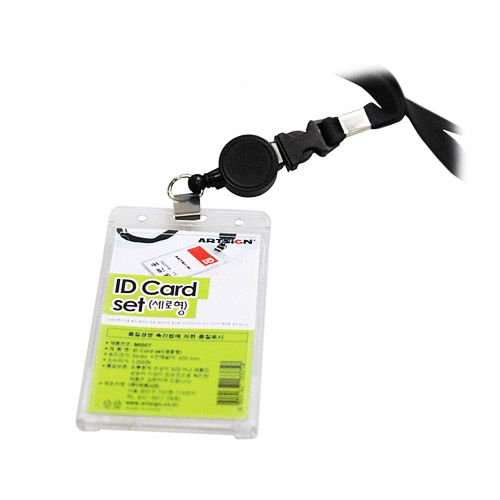 [Ʈ]ID-Card-set() M0007