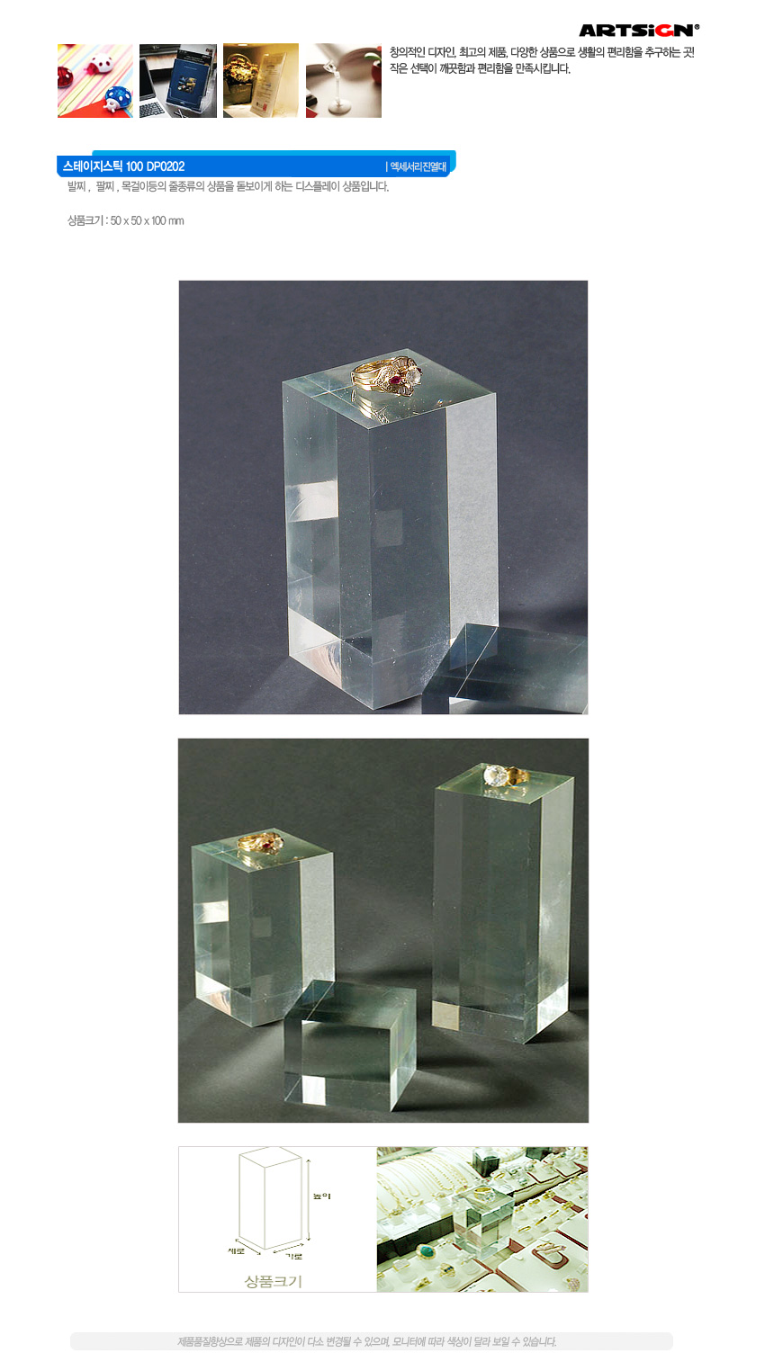 DP0202.jpg