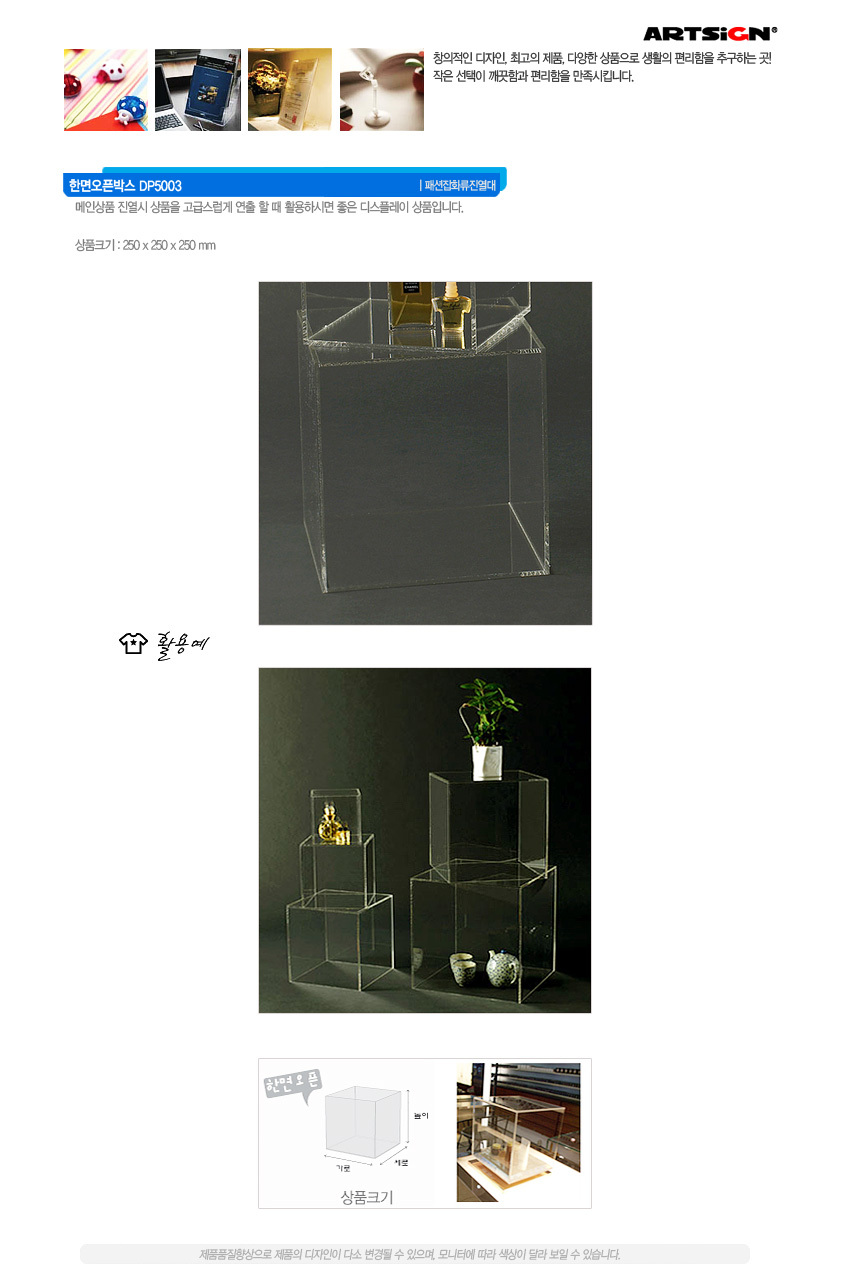 DP5003.jpg