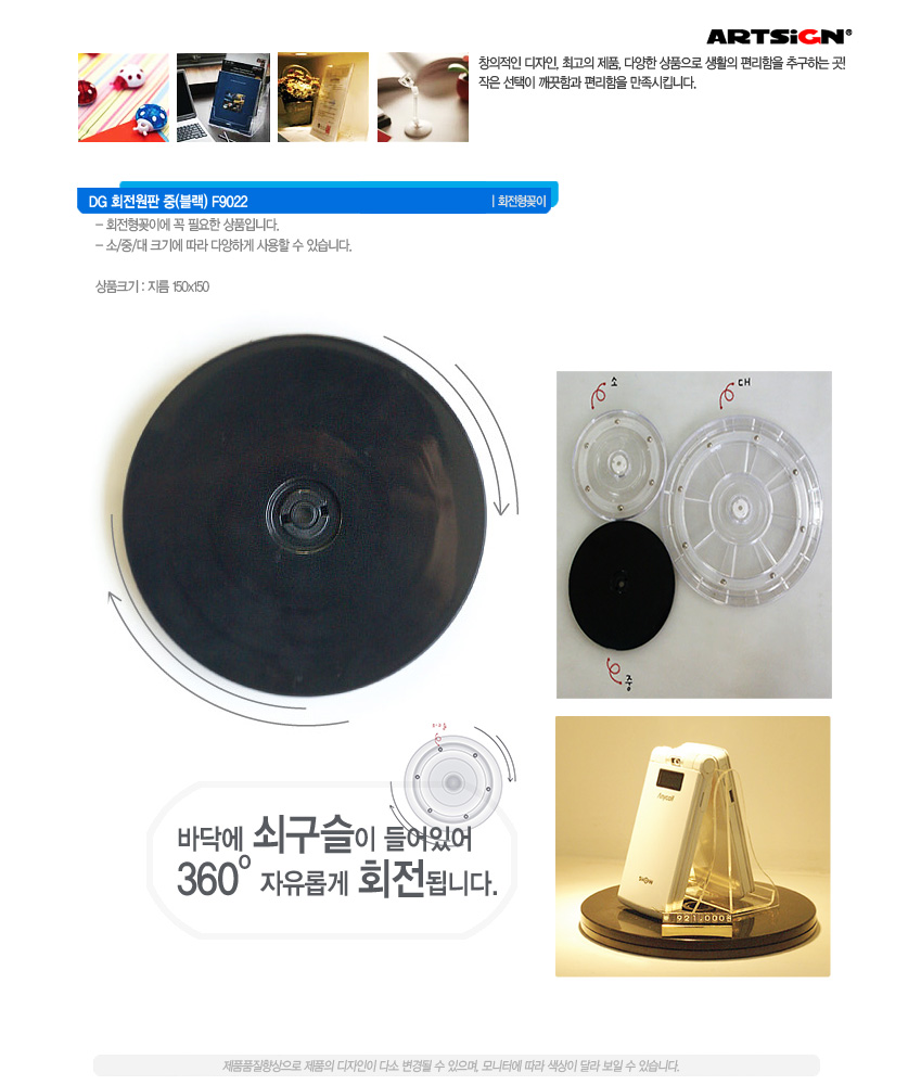 F9022.jpg
