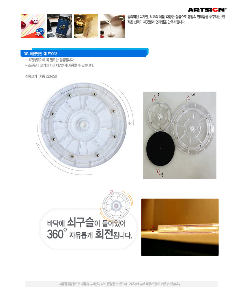 F9023.jpg